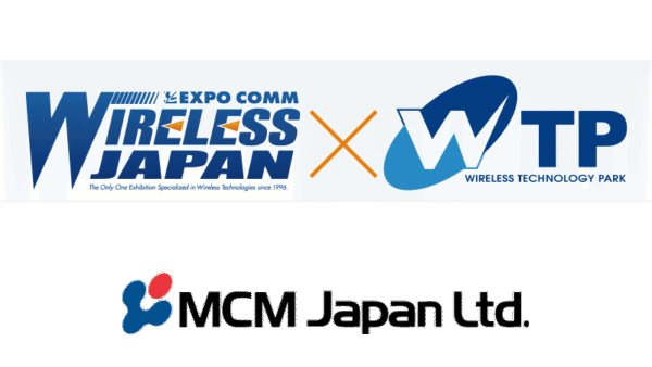 ワイヤレスジャパン2026出展のお知らせ