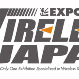ワイヤレスジャパン2023展　出展のお知らせ