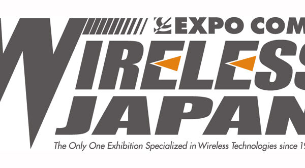 ワイヤレスジャパン2023展　出展のお知らせ