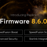 Peplink製品 ファームウェア8.6.0のご紹介