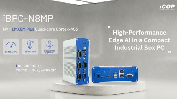 AIエッジコンピューティングからスマートHMIへ ICOP 産業制御ソリューション新製品特集