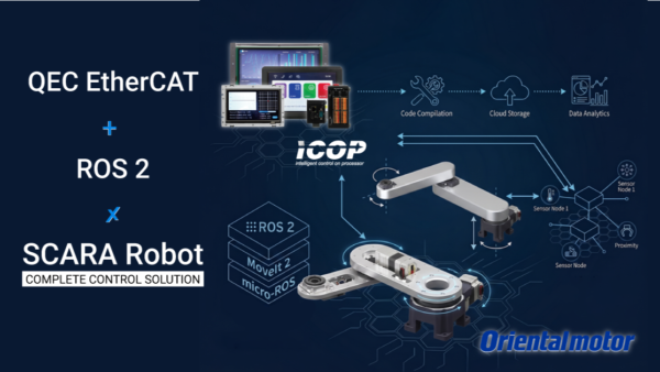 ICOP、QEC EtherCAT MDeviceプラットフォームを用いたROS 2によるオリエンタルモーター製SCARAロボットの制御を検証